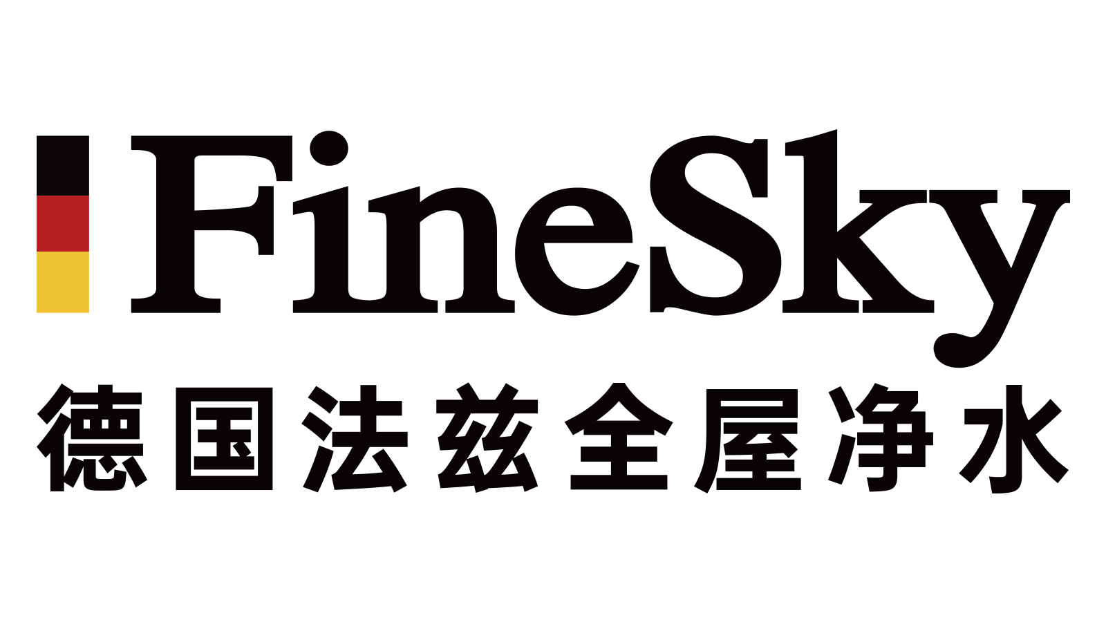 德国法兹FineSky