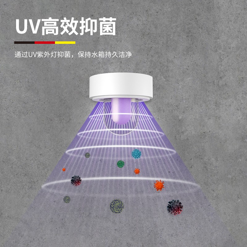 管线机UV杀菌