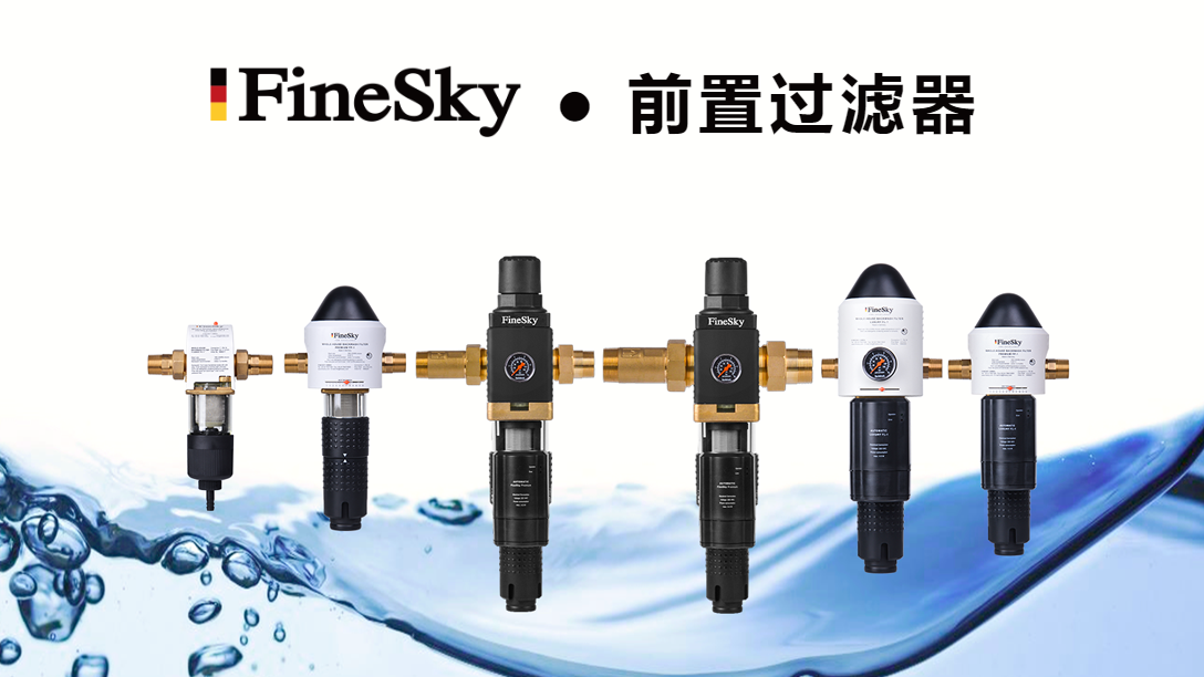 如何选择适合的家用净水器？