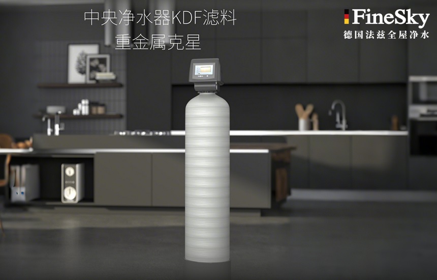简述中央净水器KDF滤料到底有什么神奇功效？