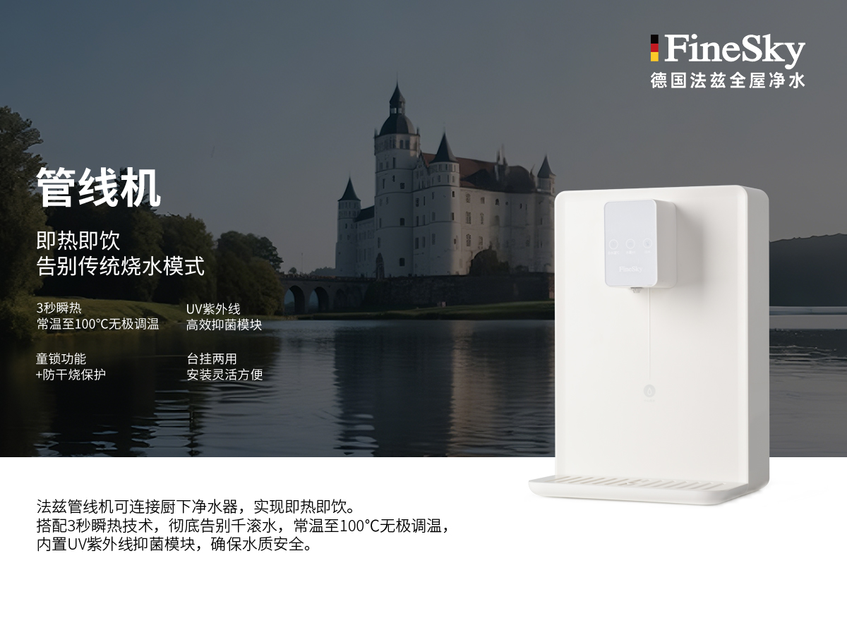 管线机.jpg