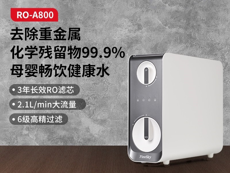 A800_.jpg