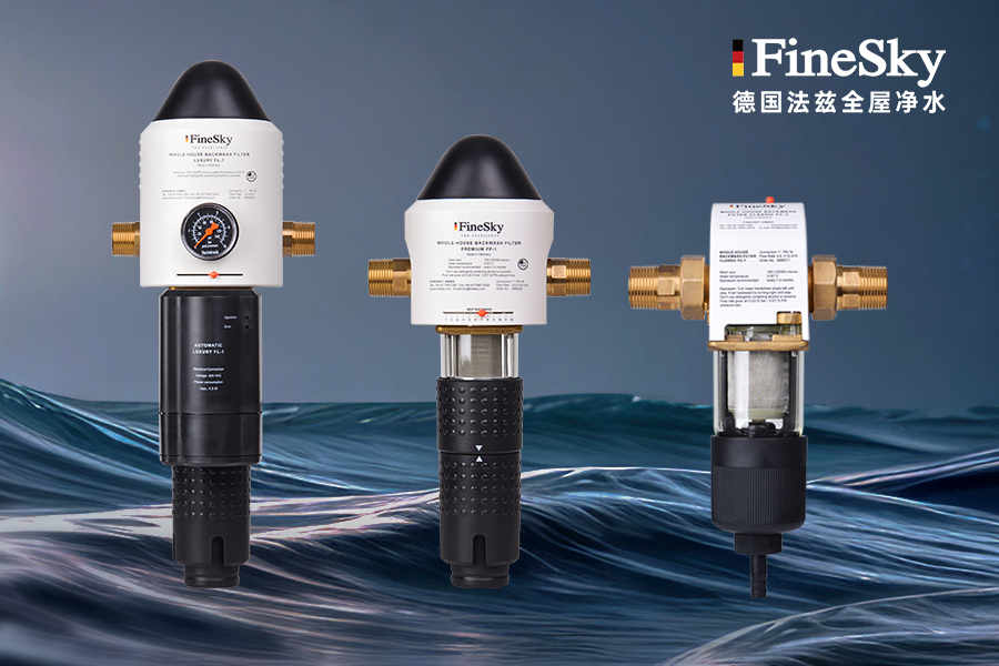 前置过滤器对比:反冲式vs直冲式,家用选购这篇就够了!(图1) fz (14).jpg