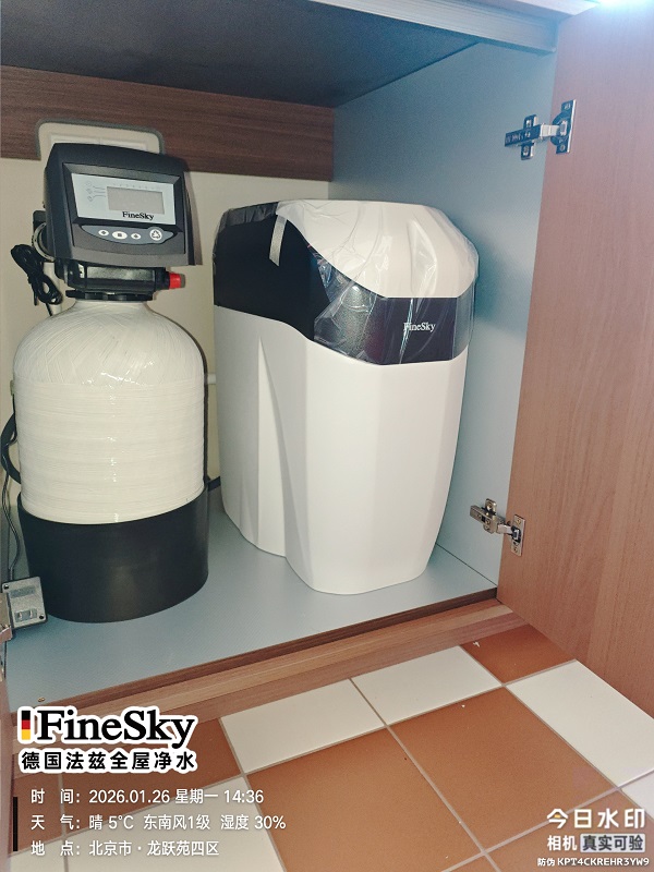 北京龙跃苑客户安装前置过滤器+厨下净水器+中央净中央软案例分享(图2) 微信图片_20260126173443_430_22.jpg
