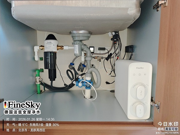 北京龙跃苑客户安装前置过滤器+厨下净水器+中央净中央软案例分享(图1) 微信图片_20260126173444_431_22.jpg